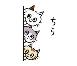 Three cats and your reply sticker #10316279