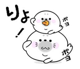 Rice cake of the seal (value set) sticker #10316323