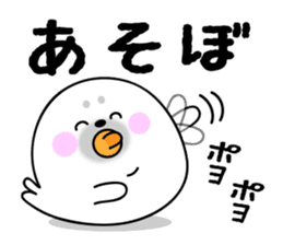 Rice cake of the seal (value set) sticker #10316324