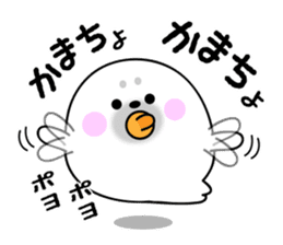 Rice cake of the seal (value set) sticker #10316325