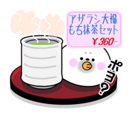 Rice cake of the seal (value set) sticker #10316332