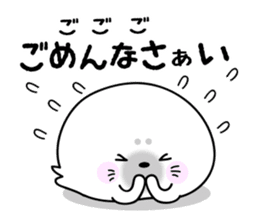 Rice cake of the seal (value set) sticker #10316333