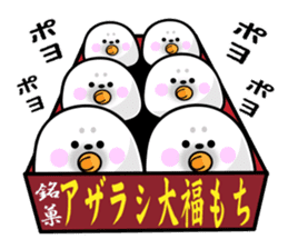 Rice cake of the seal (value set) sticker #10316335