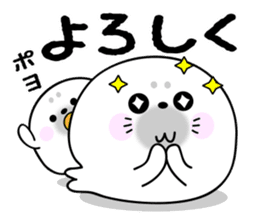 Rice cake of the seal (value set) sticker #10316337