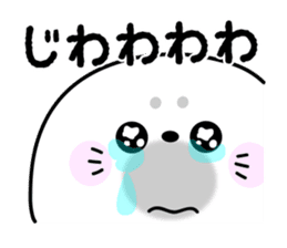 Rice cake of the seal (value set) sticker #10316345