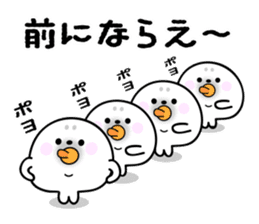 Rice cake of the seal (value set) sticker #10316346