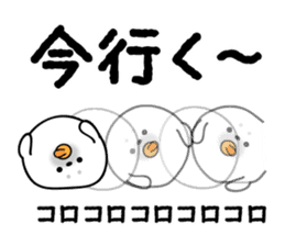 Rice cake of the seal (value set) sticker #10316351