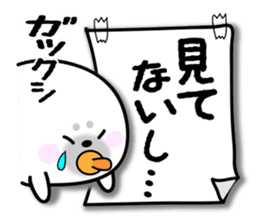 Rice cake of the seal (value set) sticker #10316352