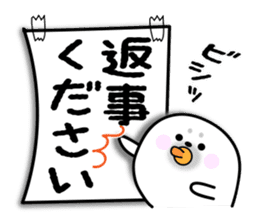 Rice cake of the seal (value set) sticker #10316353