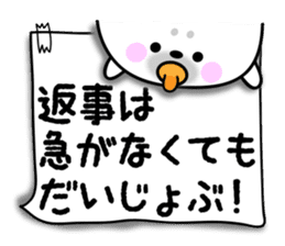 Rice cake of the seal (value set) sticker #10316354
