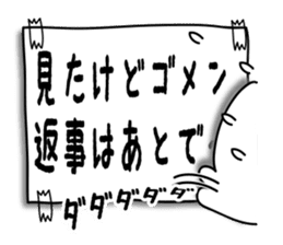 Rice cake of the seal (value set) sticker #10316355