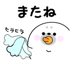 Rice cake of the seal (value set) sticker #10316357