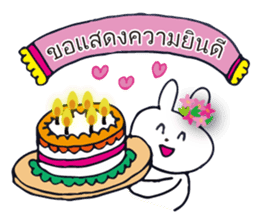 Go to flower bunny 3 Thailand sticker #10316286
