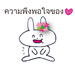 Go to flower bunny 3 Thailand sticker #10316295