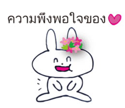 Go to flower bunny 3 Thailand sticker #10316295