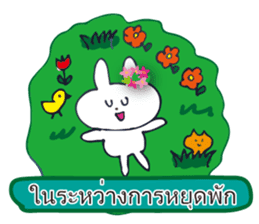 Go to flower bunny 3 Thailand sticker #10316302