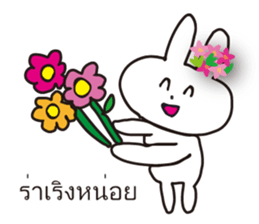 Go to flower bunny 3 Thailand sticker #10316303