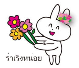 Go to flower bunny 3 Thailand sticker #10316303