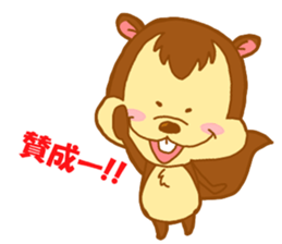 jiro- sticker #10316402