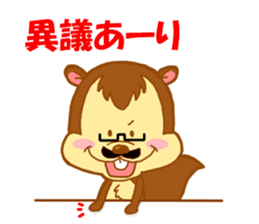 jiro- sticker #10316403