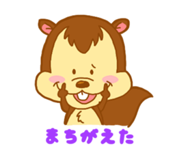 jiro- sticker #10316407