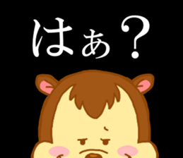 jiro- sticker #10316416