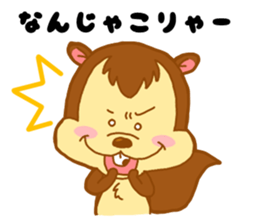 jiro- sticker #10316420