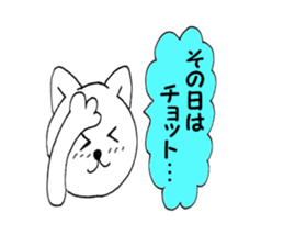 Your reply cat 1 sticker #10316443