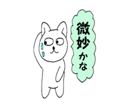 Your reply cat 1 sticker #10316450