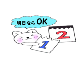 Your reply cat 1 sticker #10316455