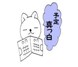 Your reply cat 1 sticker #10316458