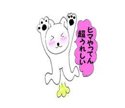 Your reply cat 1 sticker #10316475