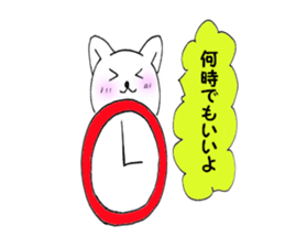 Your reply cat 1 sticker #10316477