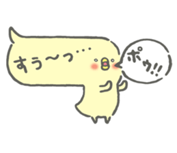 Chick balloon sticker #10317067