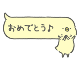 Chick balloon sticker #10317068