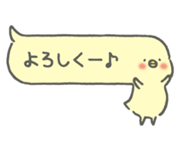 Chick balloon sticker #10317074