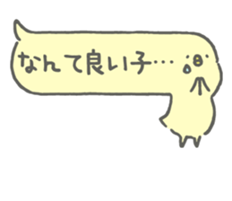 Chick balloon sticker #10317088