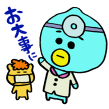 PEIPEI2 sticker #10317222