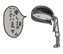 marriage desire sticker #10317337