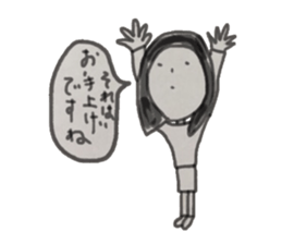 marriage desire sticker #10317345