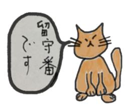 marriage desire sticker #10317353