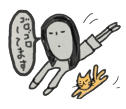 marriage desire sticker #10317354