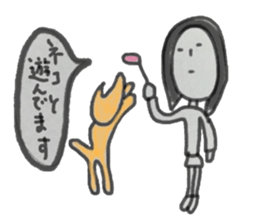 marriage desire sticker #10317356