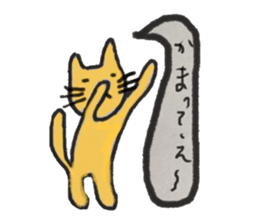 marriage desire sticker #10317366