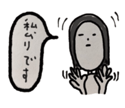 marriage desire sticker #10317367