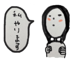 marriage desire sticker #10317368