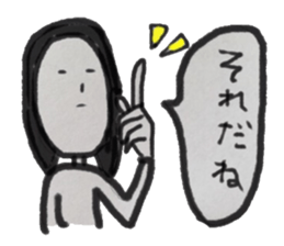 marriage desire sticker #10317369