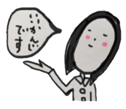 marriage desire sticker #10317370