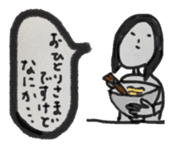 marriage desire sticker #10317372