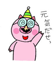 pig pig piiiiig sticker #10317386